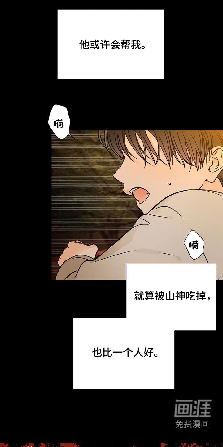 第64章：做梦