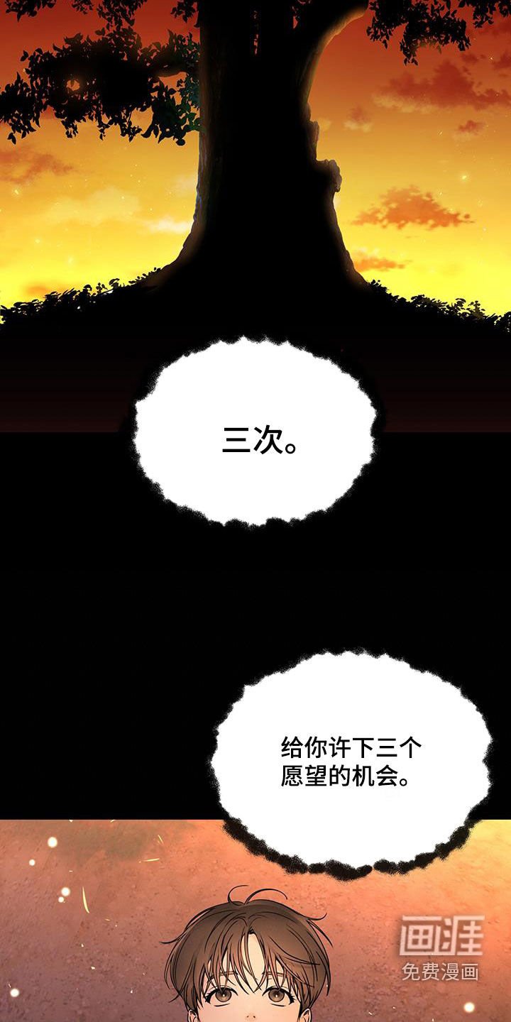第64章：做梦