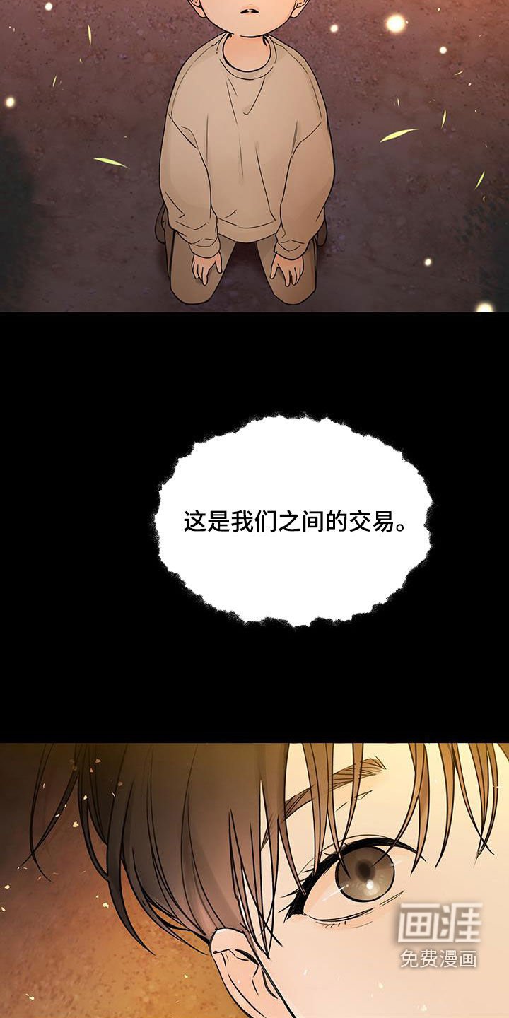 第64章：做梦
