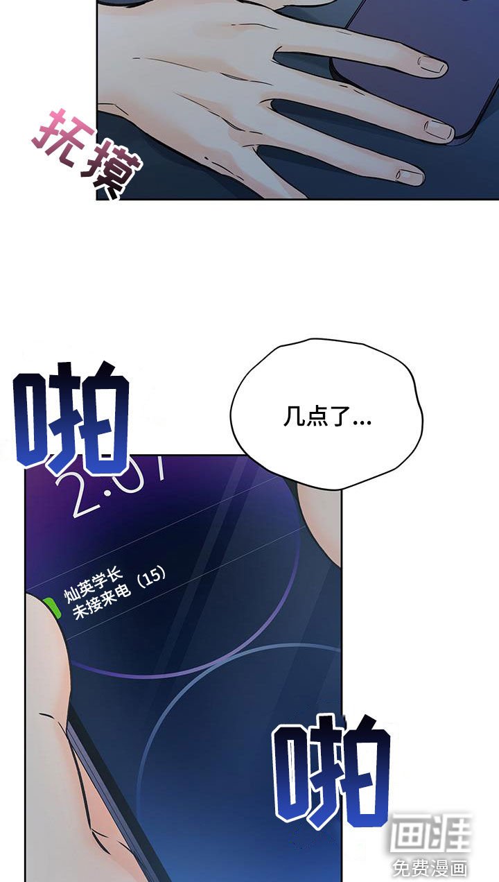 第64章：做梦