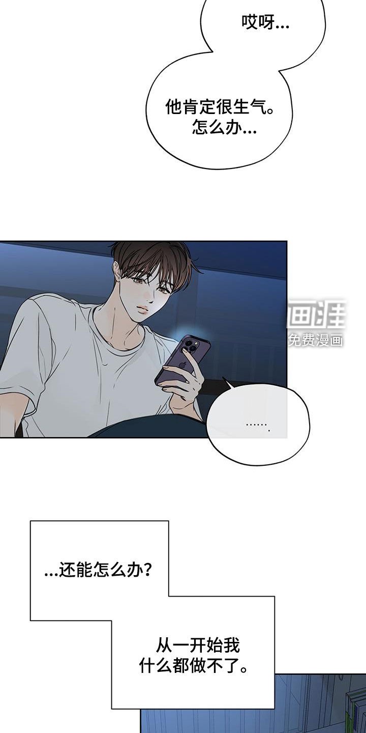 第64章：做梦