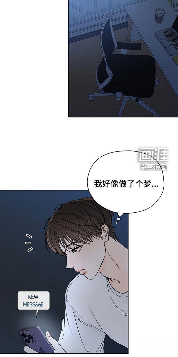 第64章：做梦