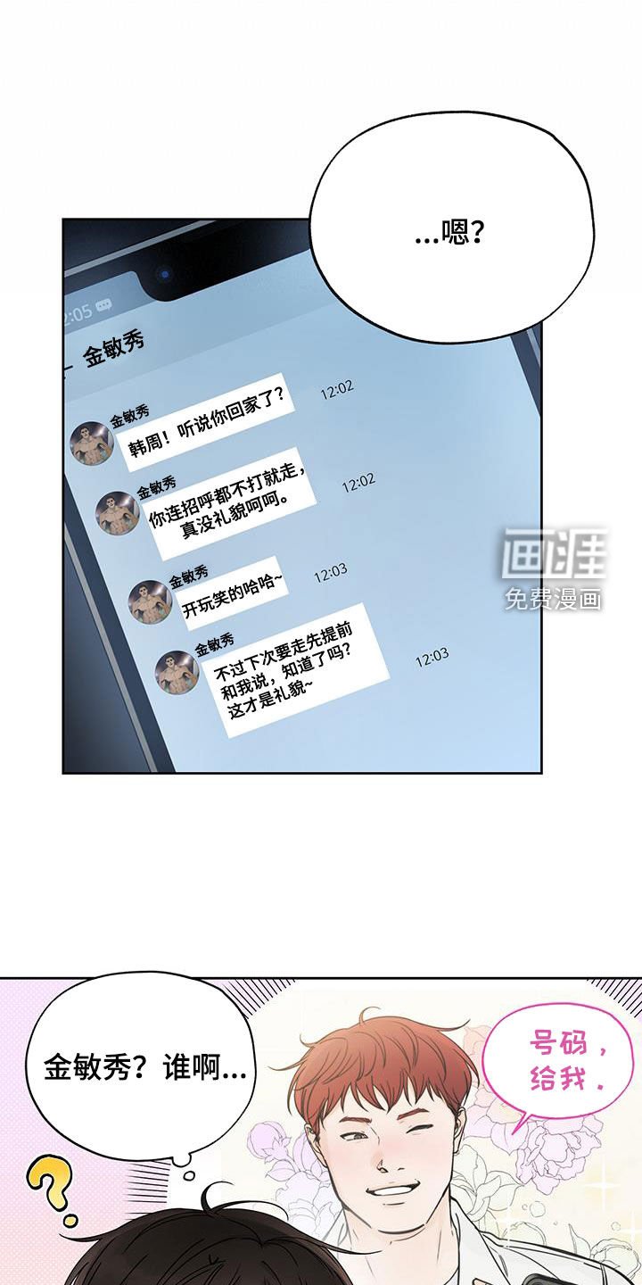 第64章：做梦