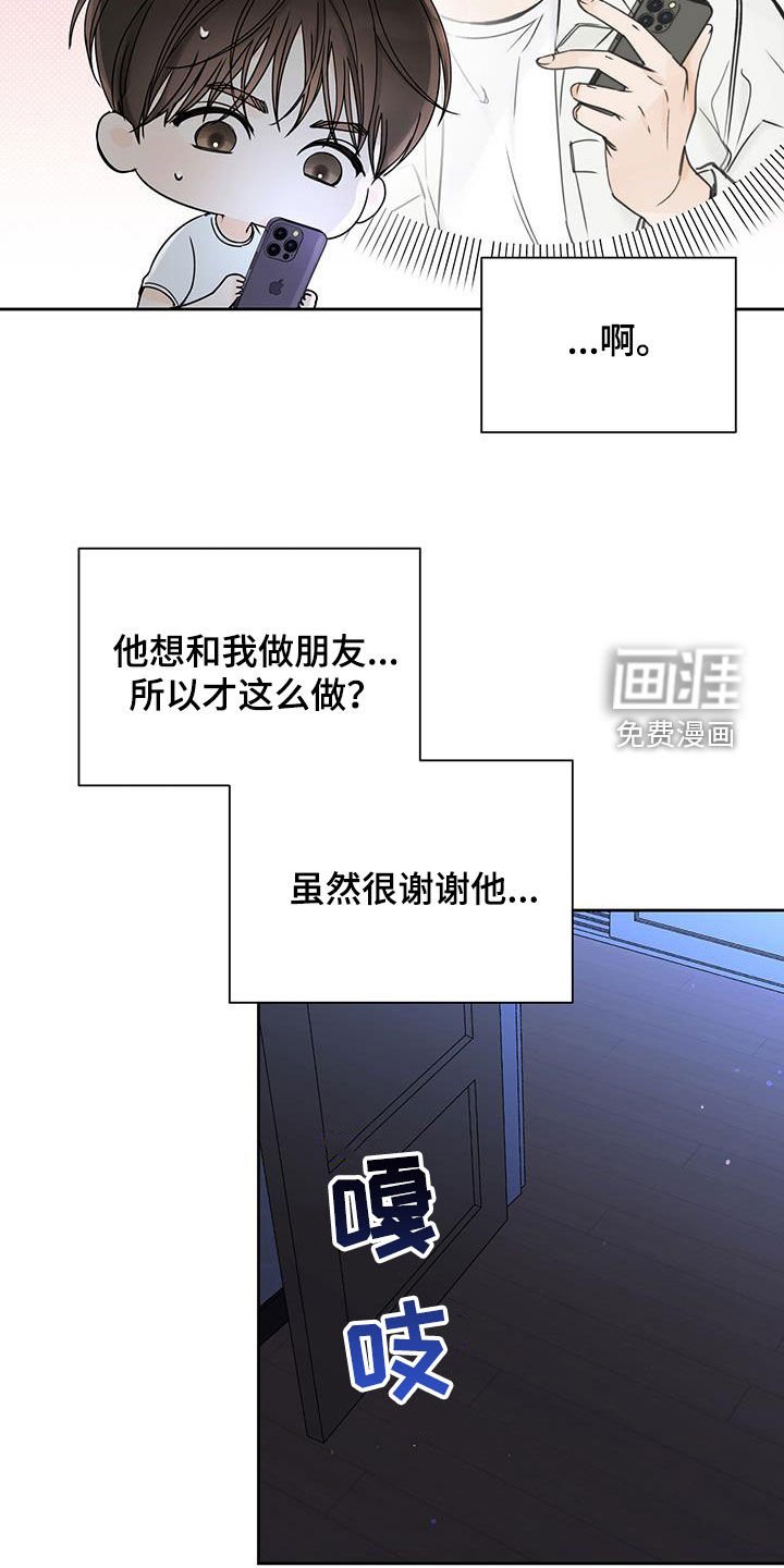 第64章：做梦