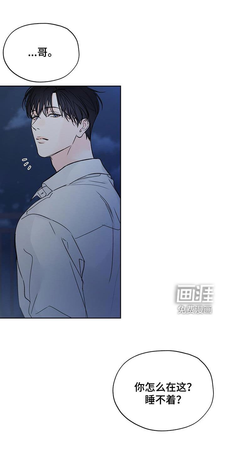 第65章：愿望