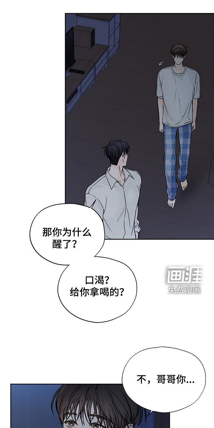 第65章：愿望