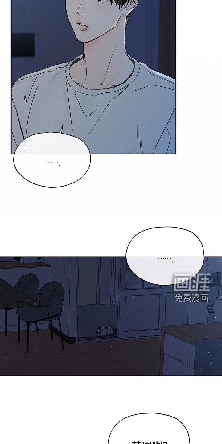 第65章：愿望