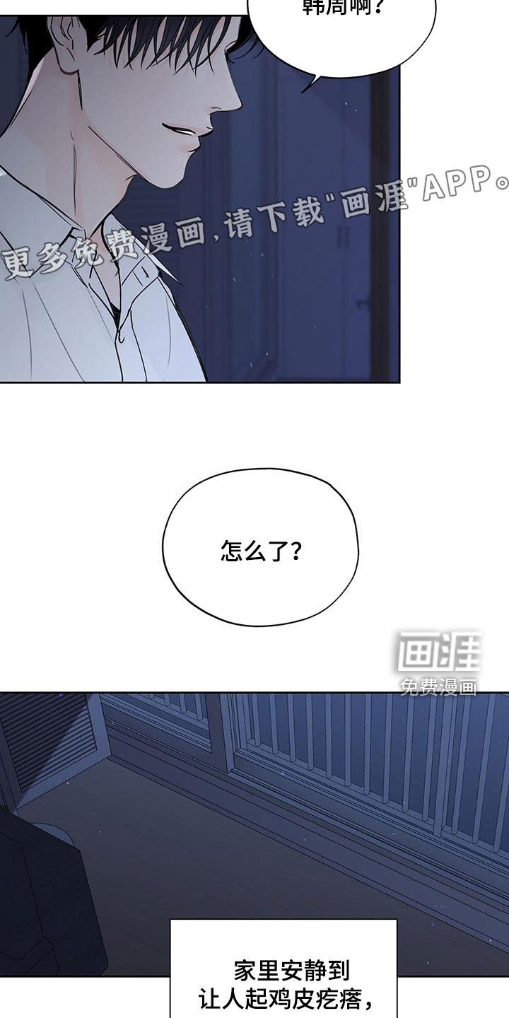 第65章：愿望