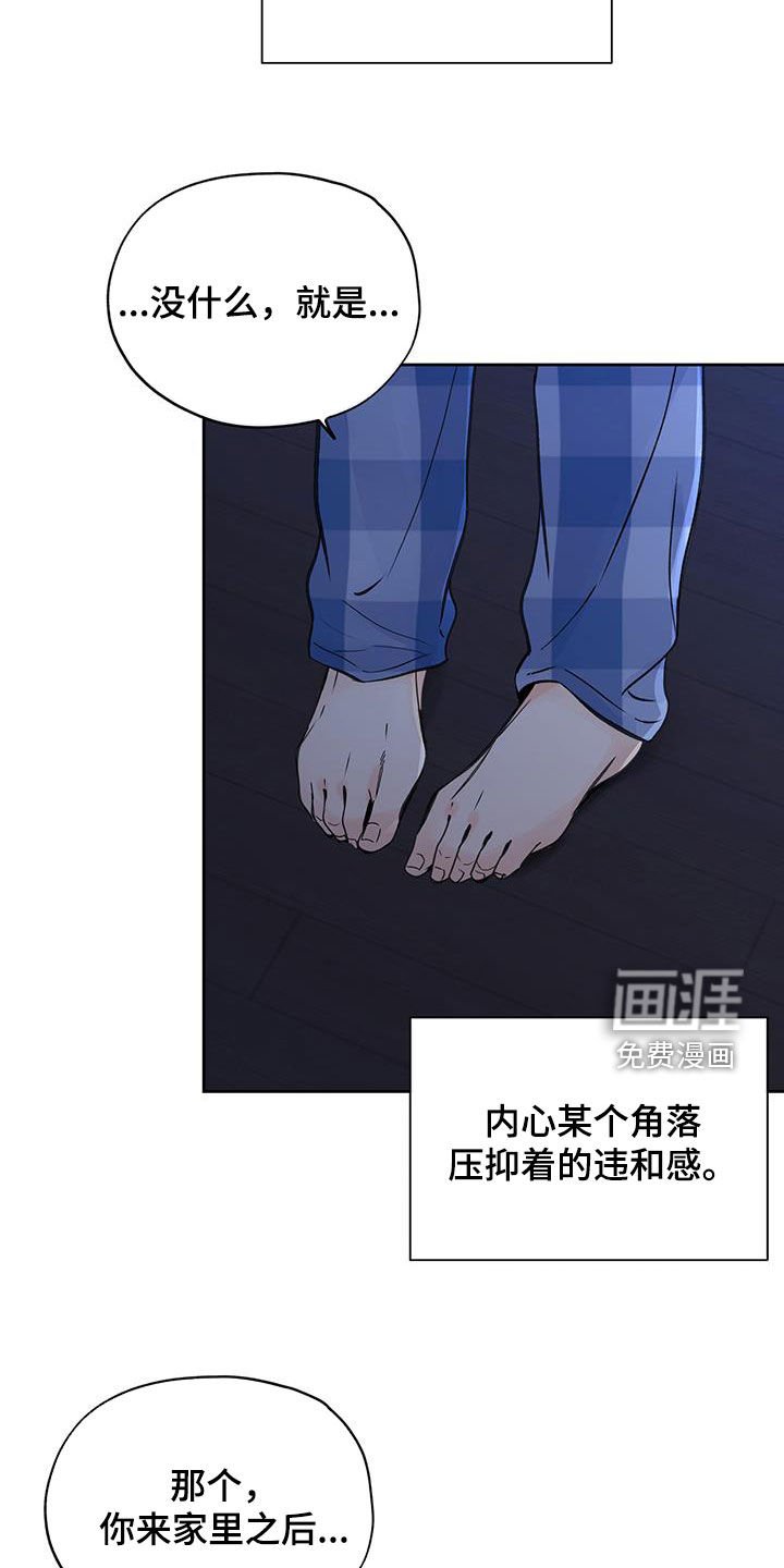 第65章：愿望