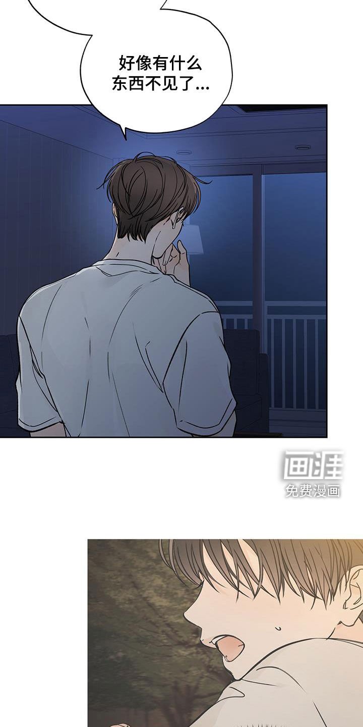 第65章：愿望