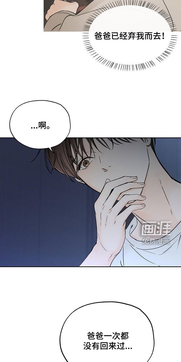第65章：愿望