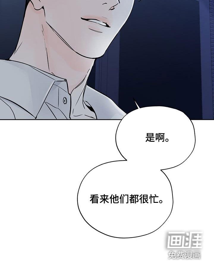第65章：愿望