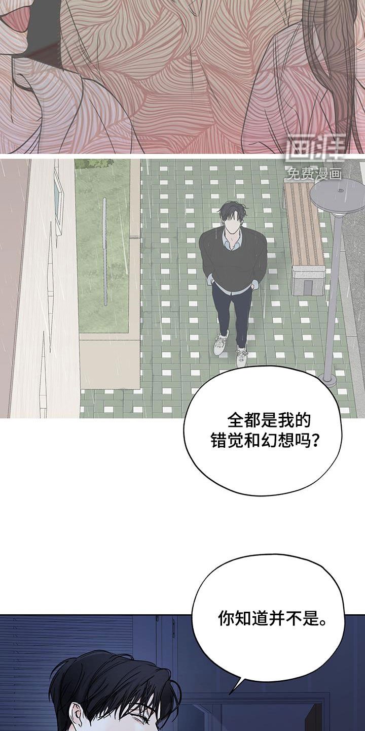 第65章：愿望