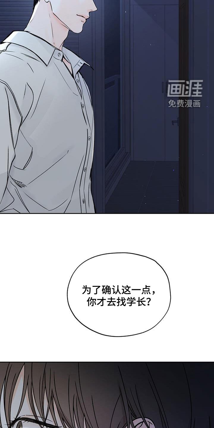 第65章：愿望