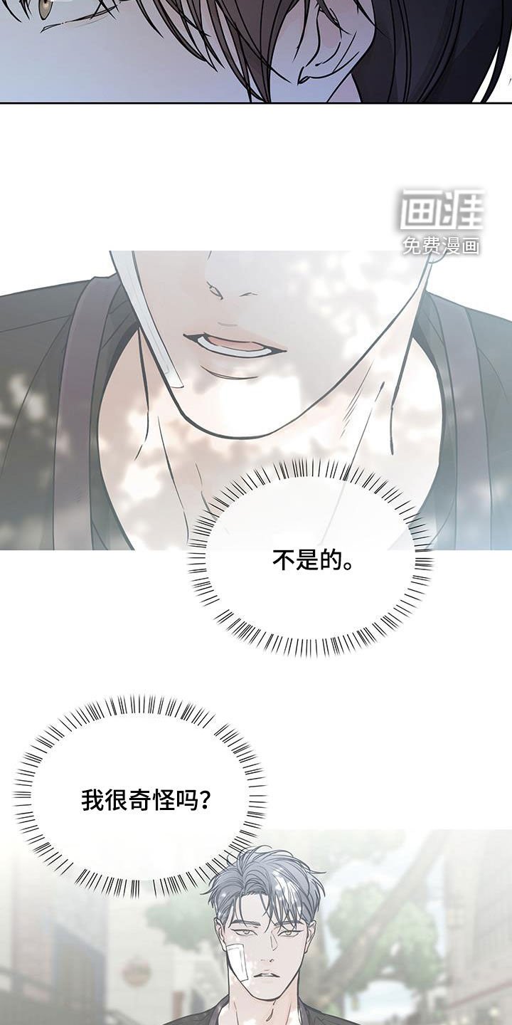 第65章：愿望