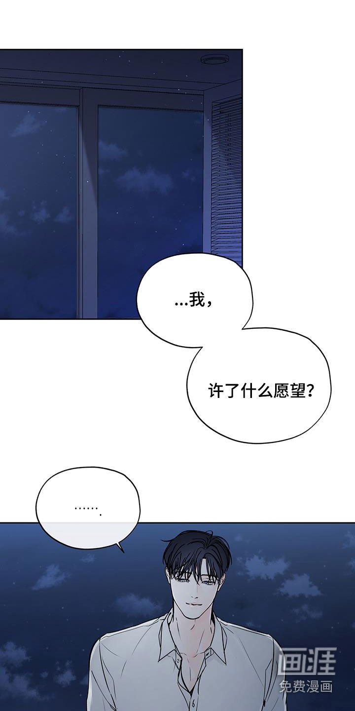 第66章：因为我来了