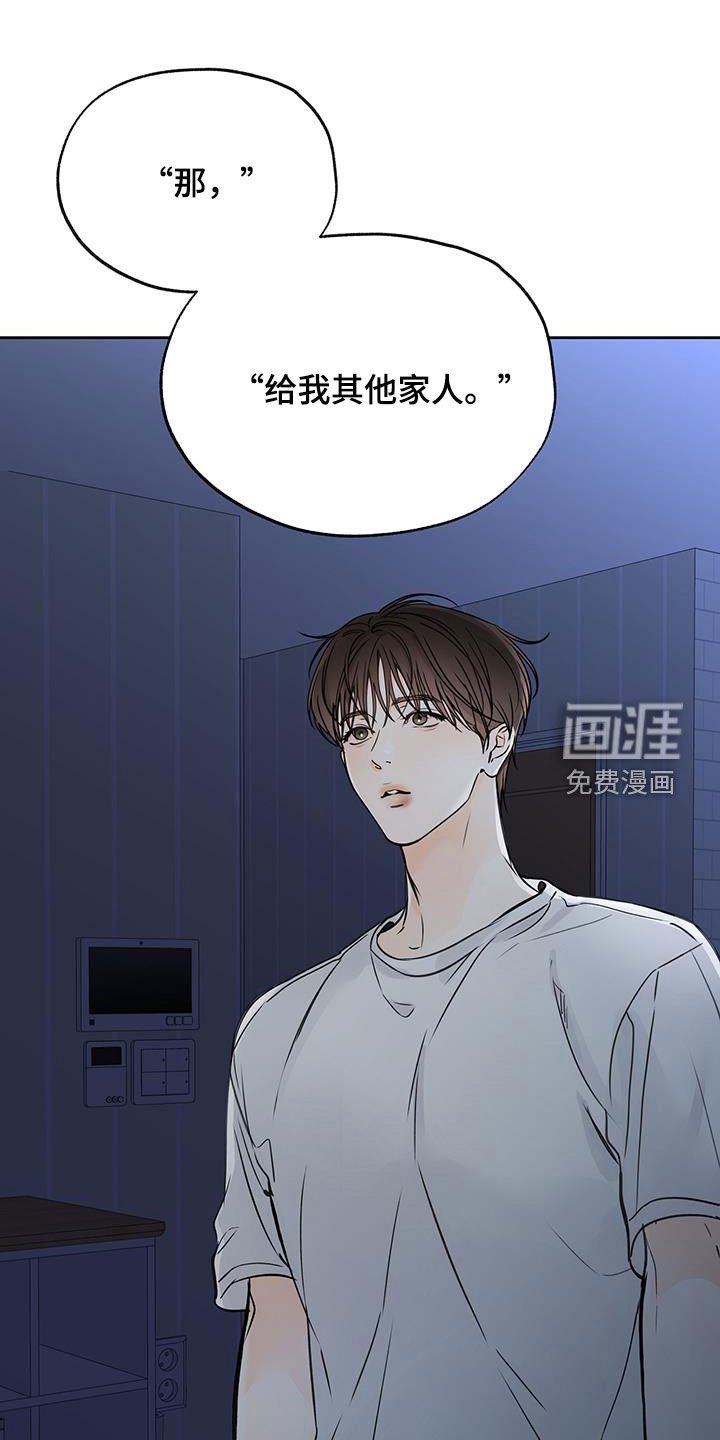 第66章：因为我来了