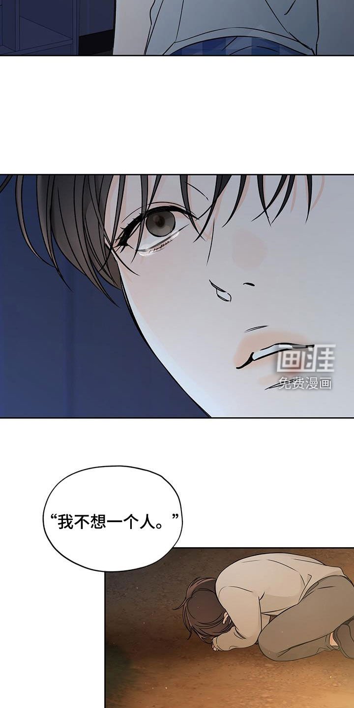 第66章：因为我来了