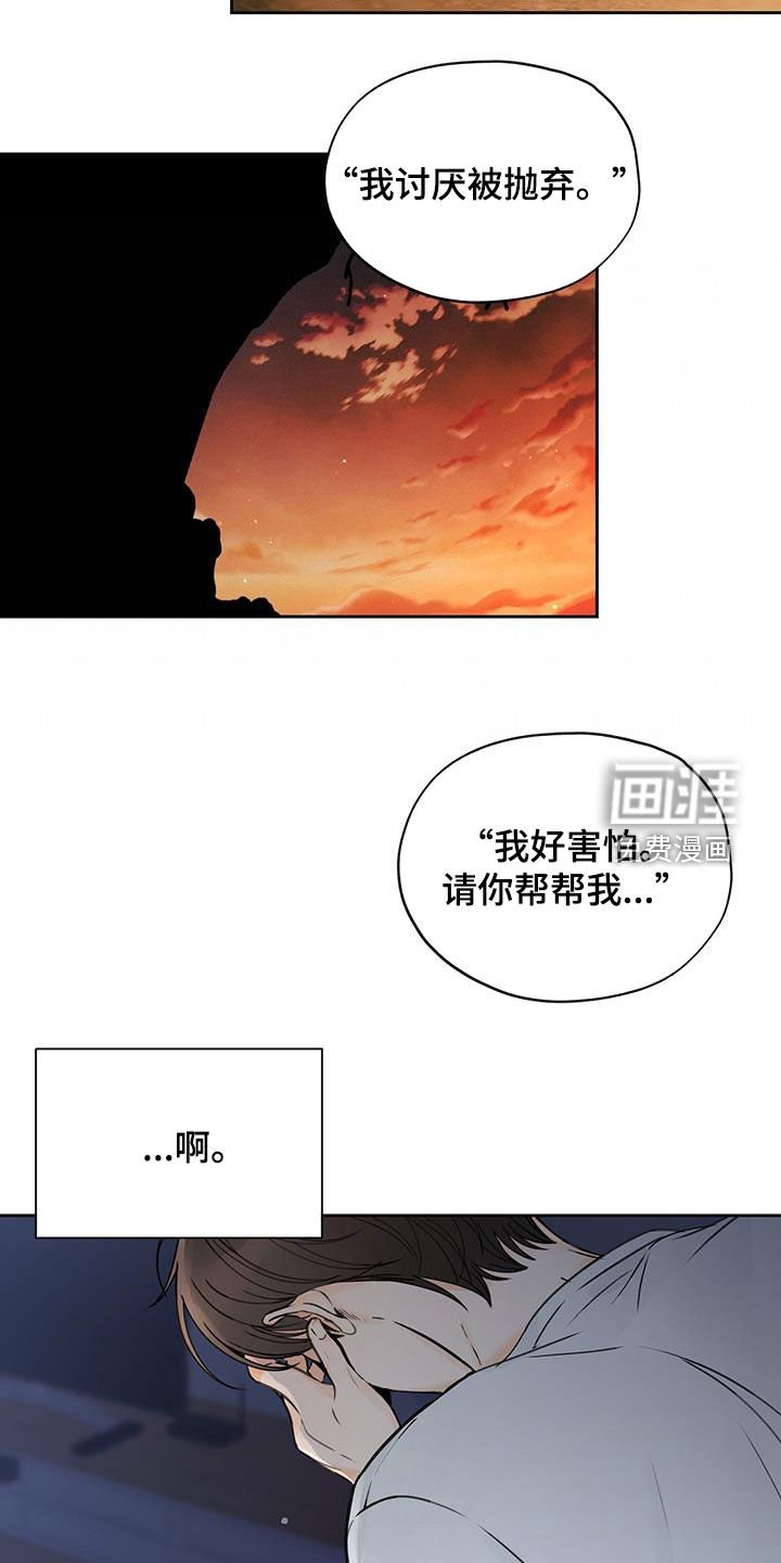 第66章：因为我来了