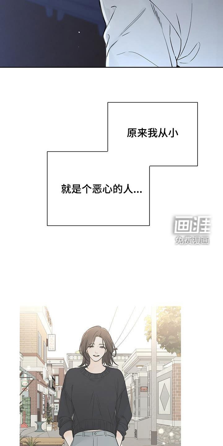 第66章：因为我来了