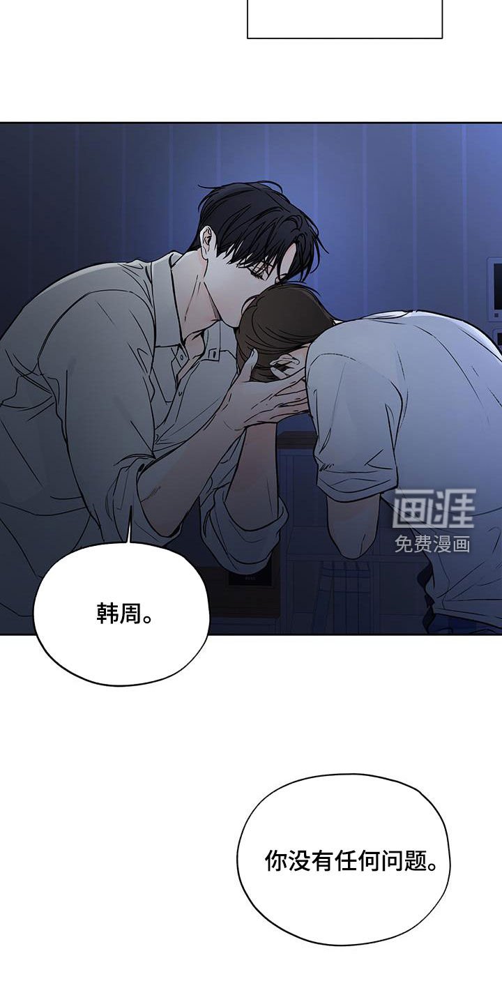 第66章：因为我来了