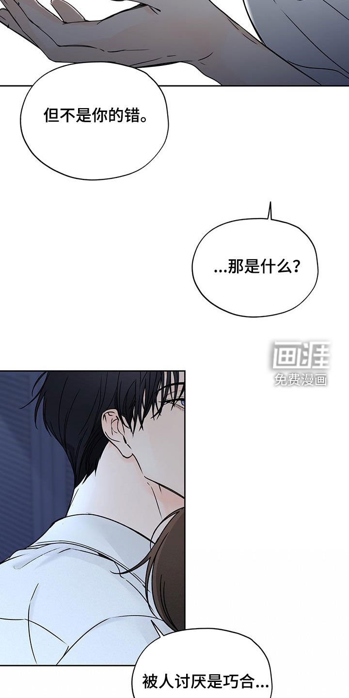 第66章：因为我来了