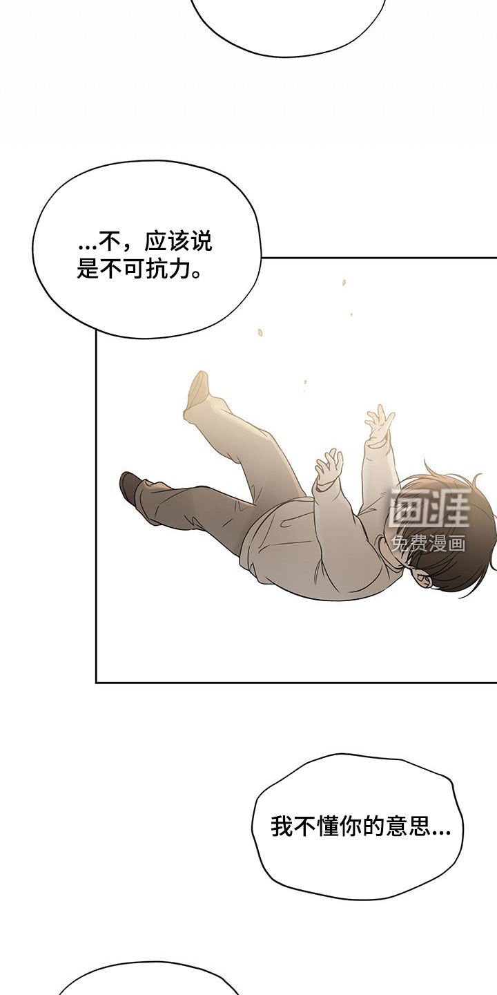 第66章：因为我来了