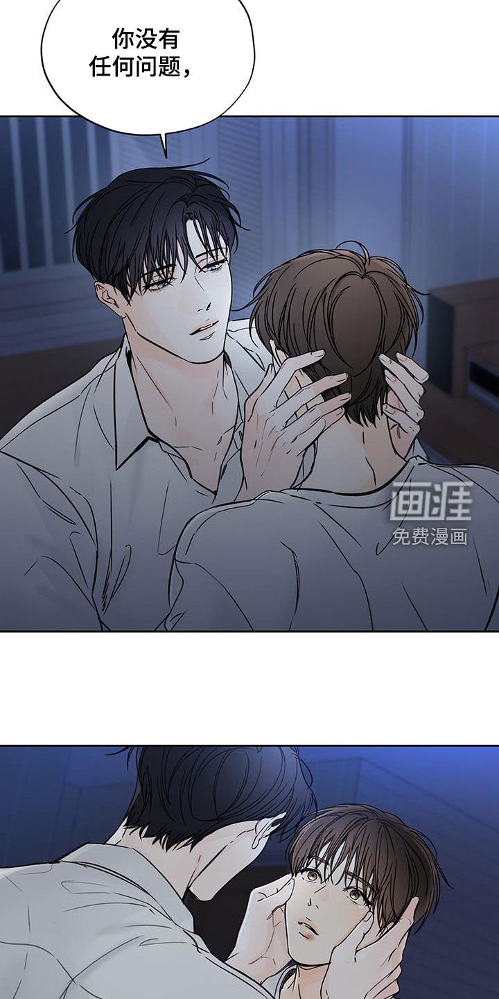 第66章：因为我来了