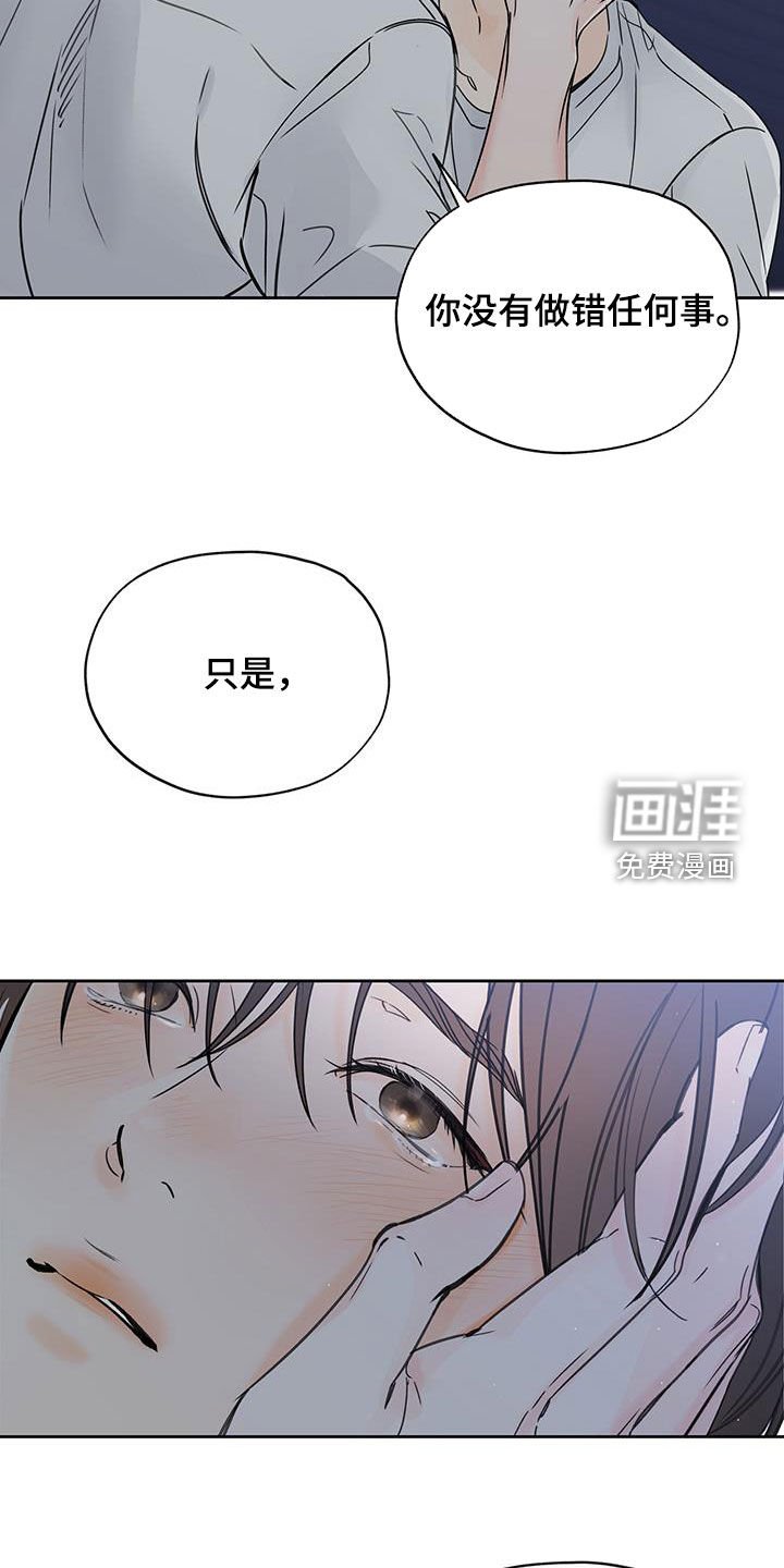 第66章：因为我来了