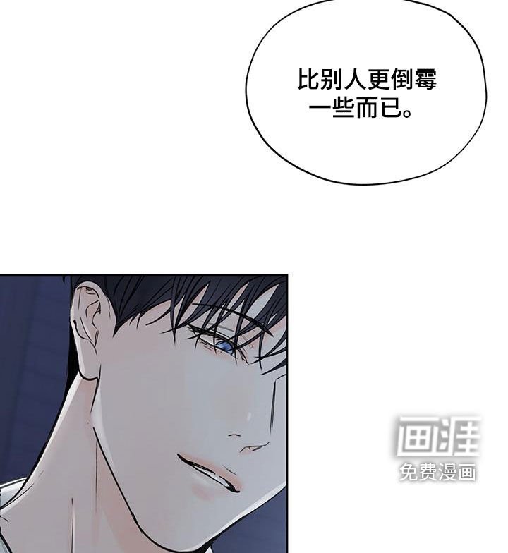 第66章：因为我来了