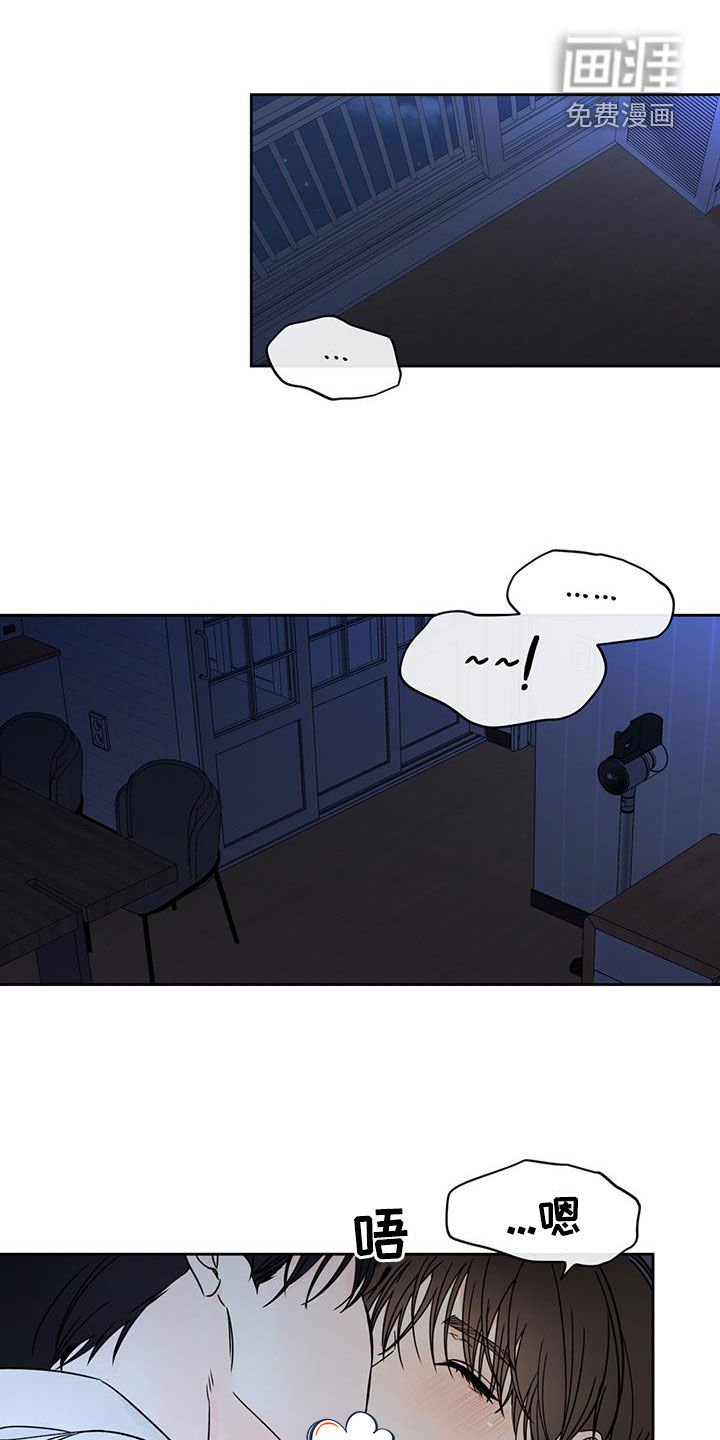 第67章：独一无二