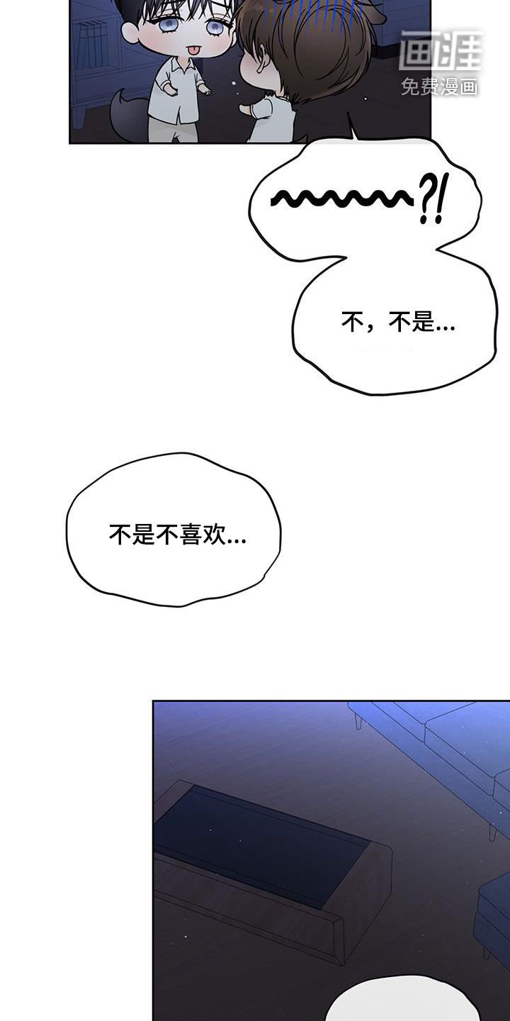 第67章：独一无二