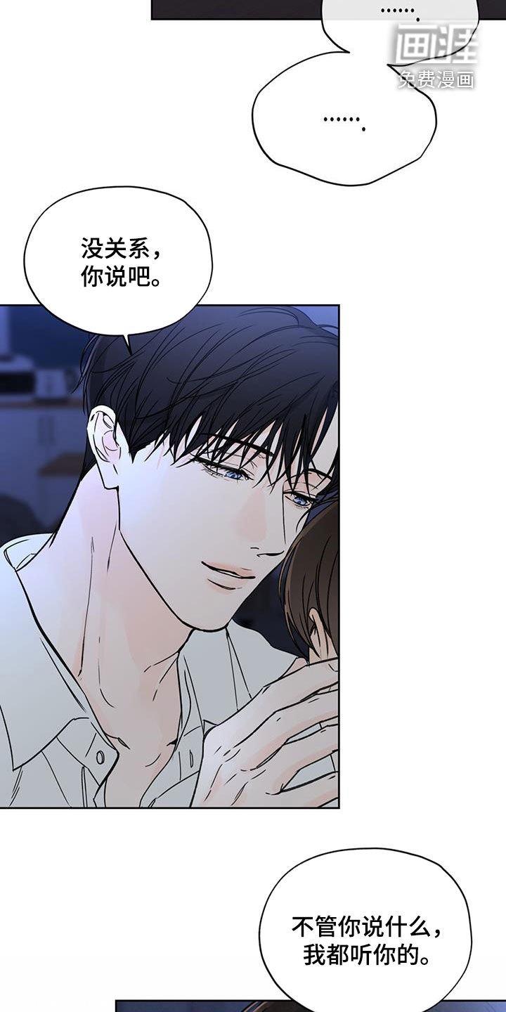 第67章：独一无二