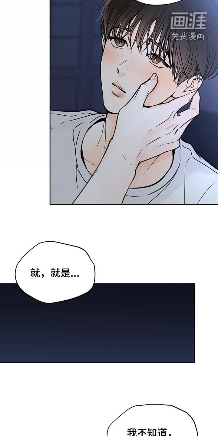 第67章：独一无二