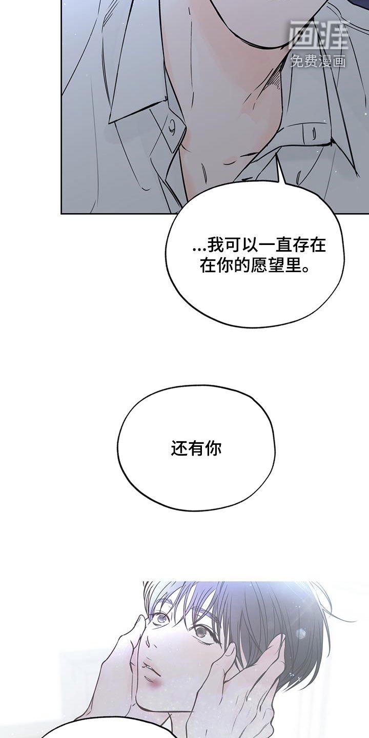 第67章：独一无二