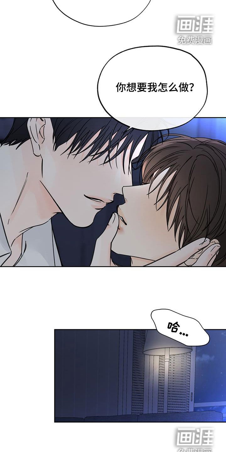 第67章：独一无二