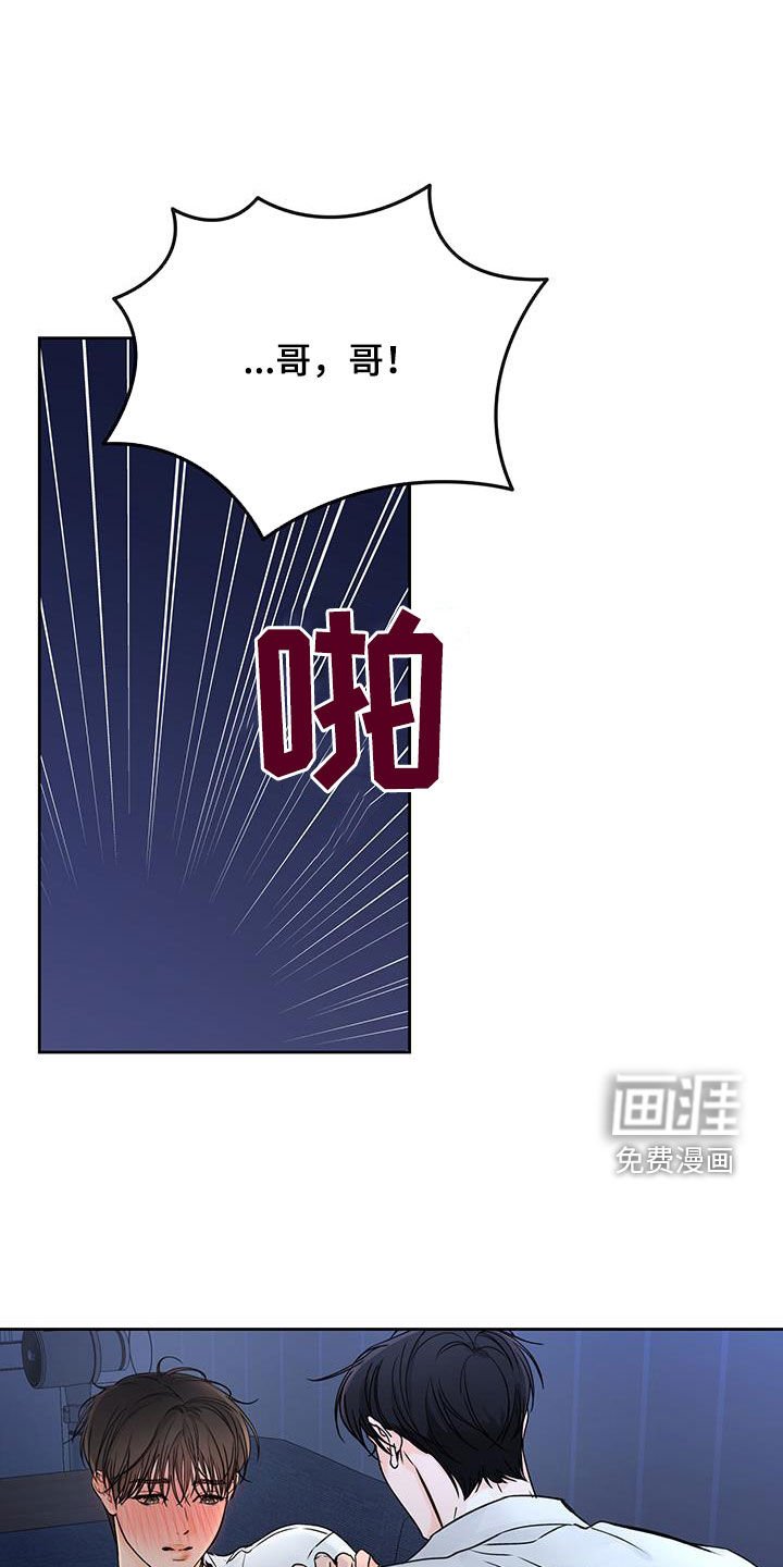 第68章：理智变得模糊