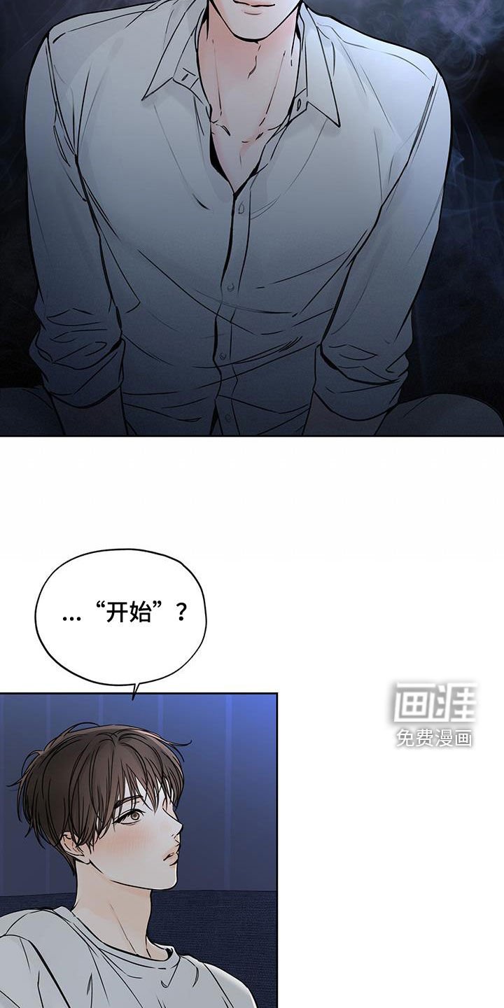 第68章：理智变得模糊