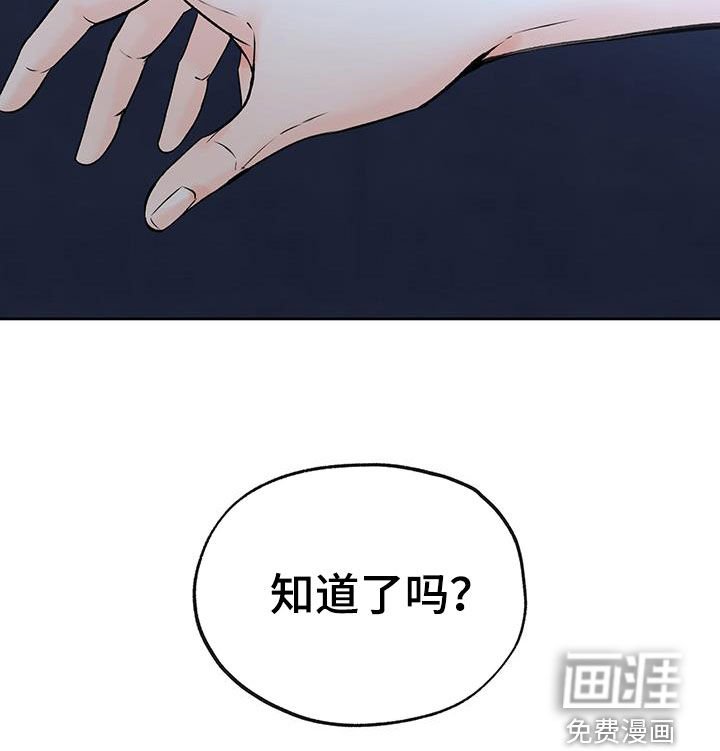第68章：理智变得模糊