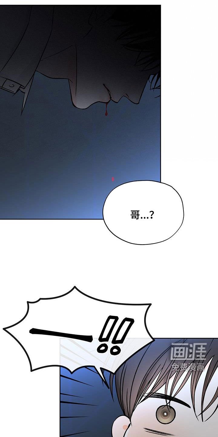 第68章：理智变得模糊