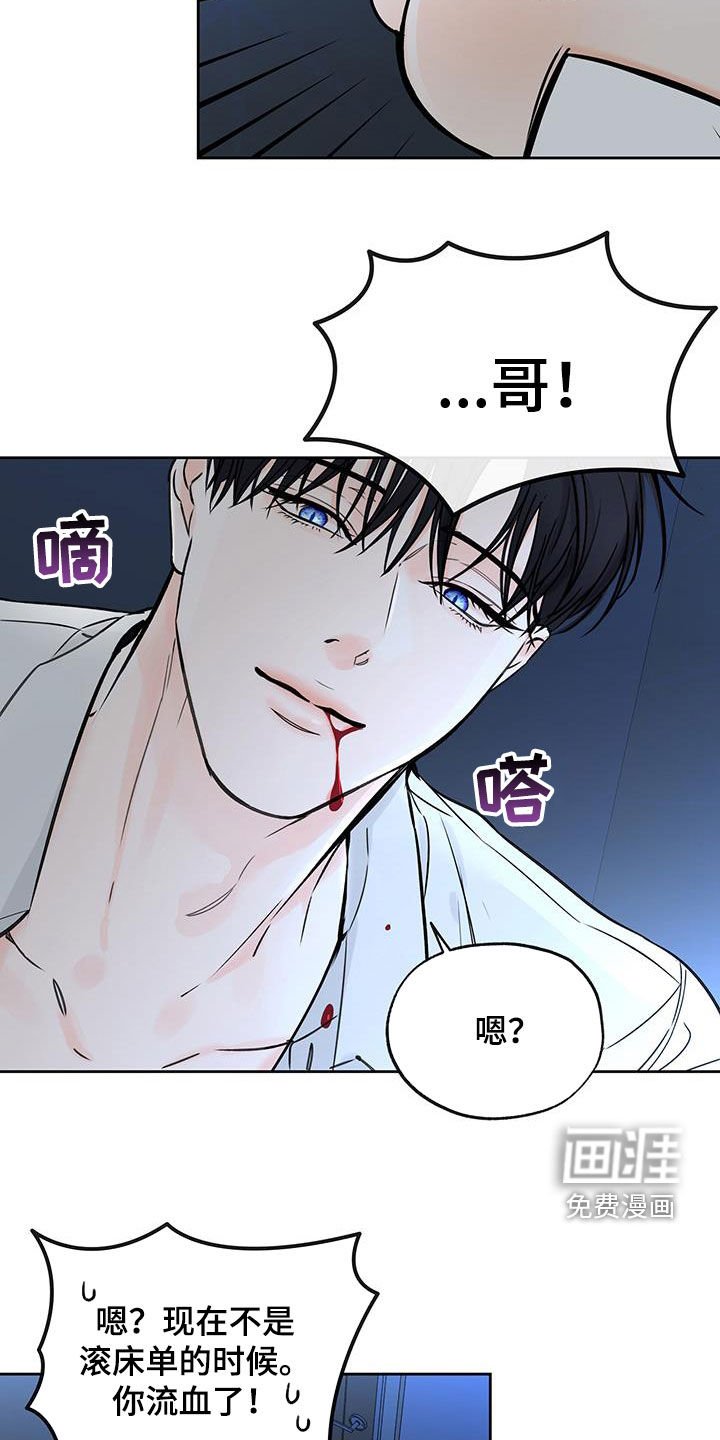 第68章：理智变得模糊