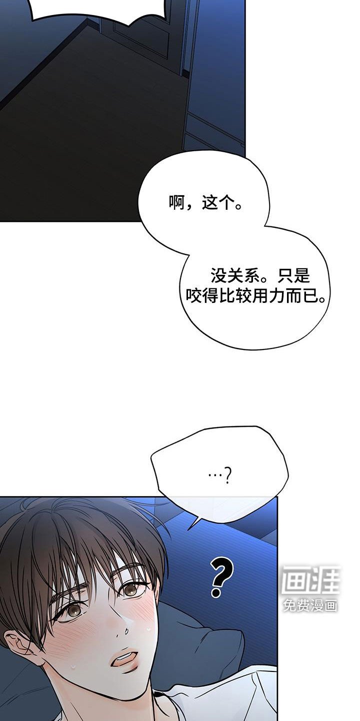 第68章：理智变得模糊