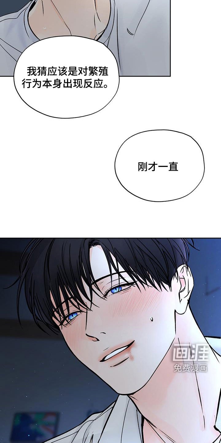 第68章：理智变得模糊
