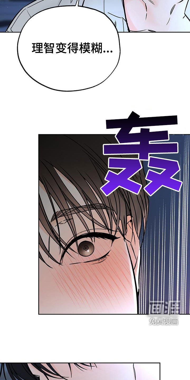 第68章：理智变得模糊