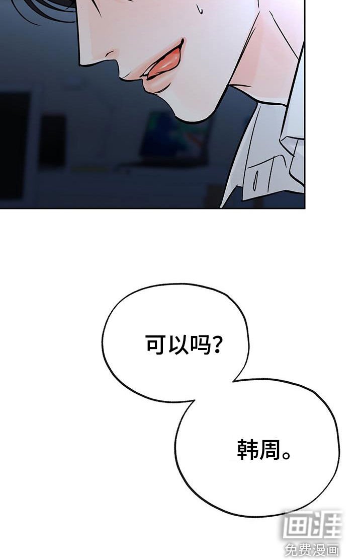 第68章：理智变得模糊