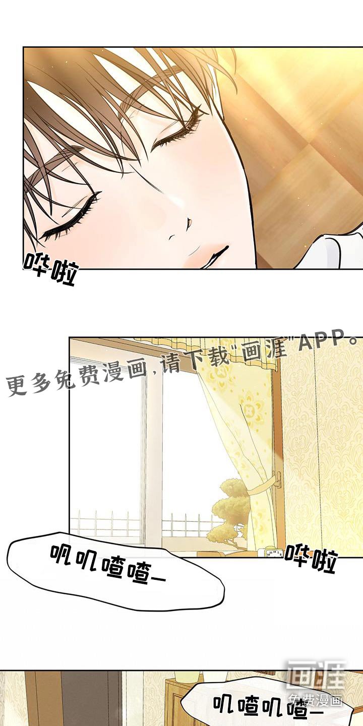 第69章：见面（第一季完结）