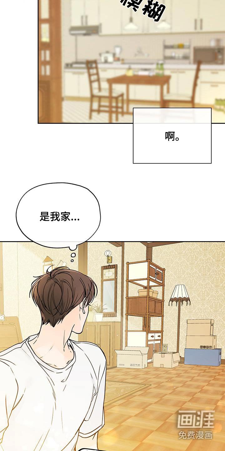 第69章：见面（第一季完结）
