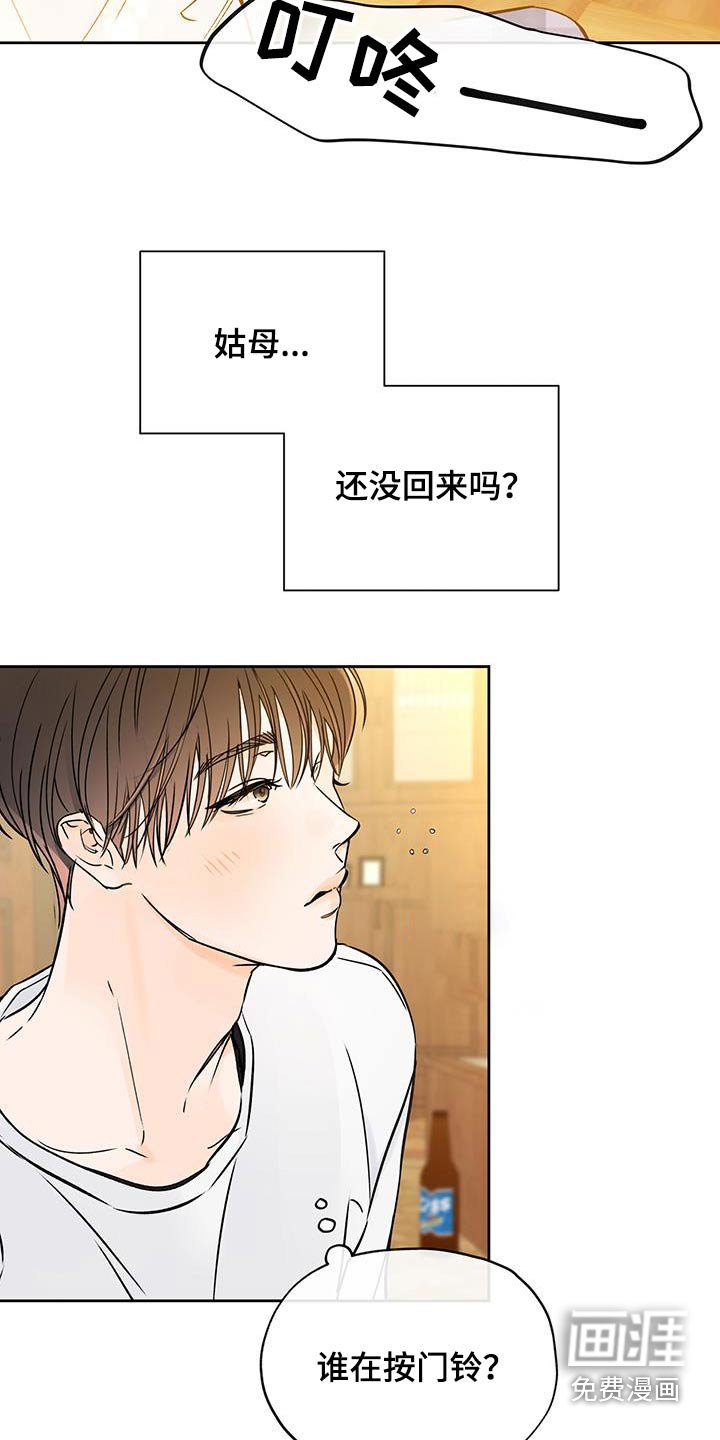 第69章：见面（第一季完结）