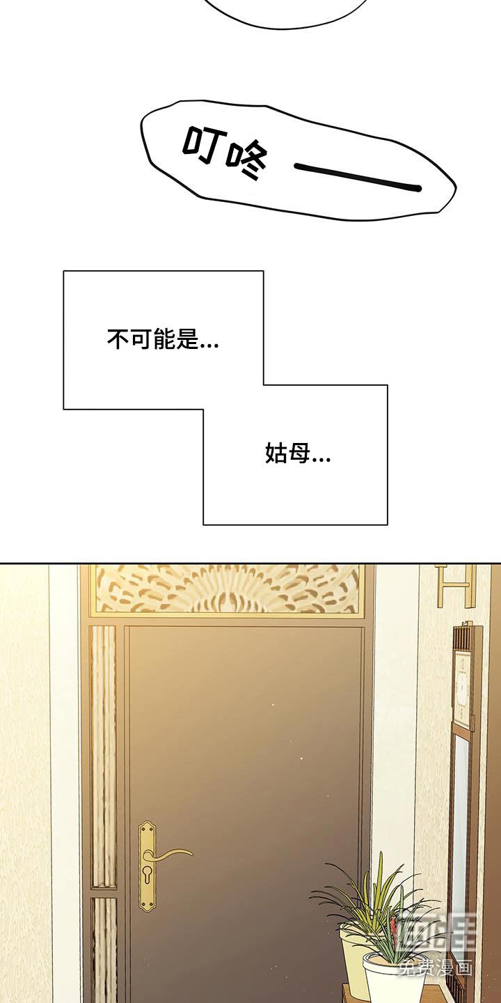 第69章：见面（第一季完结）