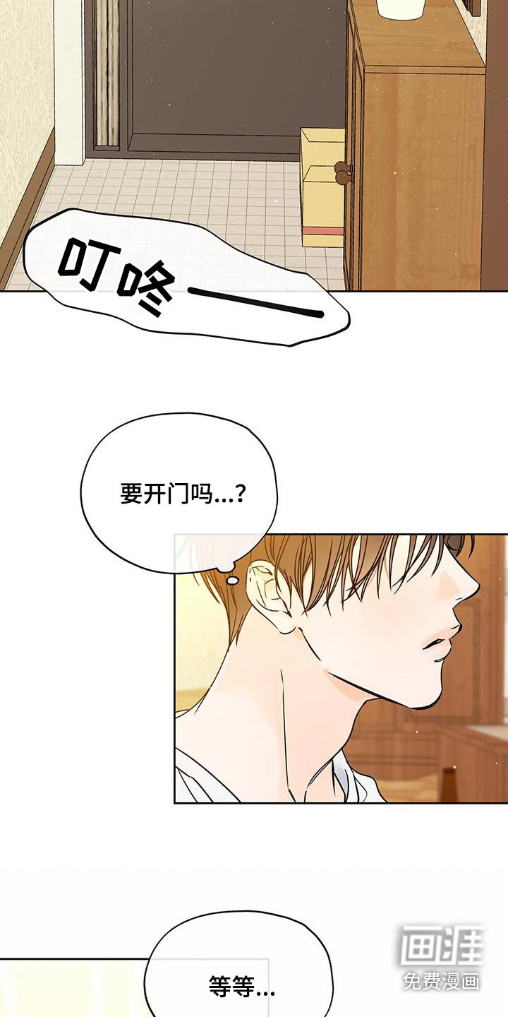 第69章：见面（第一季完结）